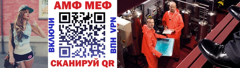 хочу Оханск АМФ Розовый