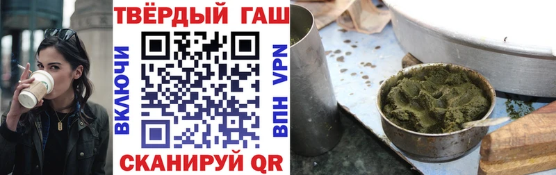 ГАШИШ Premium  KRAKEN как войти  Оханск 