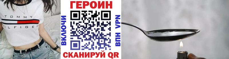 Героин белый  Оханск 