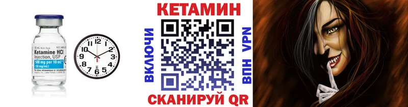 Кетамин ketamine  Оханск 