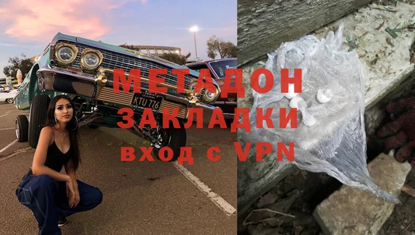 дмт Губаха