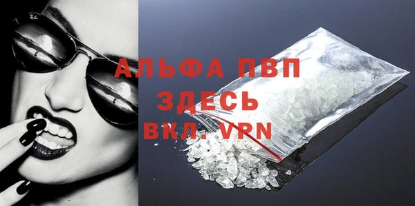 прущая мука Нефтекумск