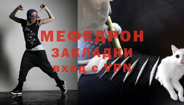 меф VHQ Грязовец