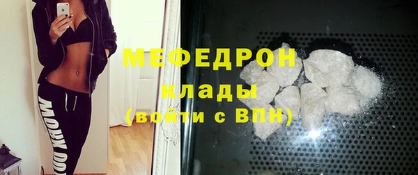 прущая мука Нефтекумск