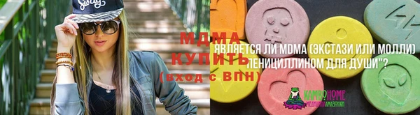 МДМА Нея