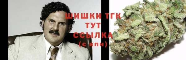 кристаллы Галич