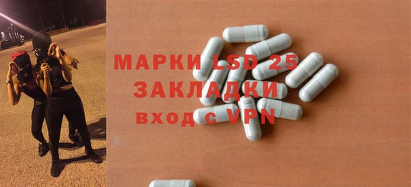 2c-b Новозыбков