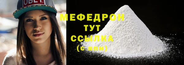 прущая мука Нефтекумск