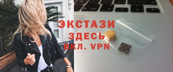дистиллят марихуана Новокубанск