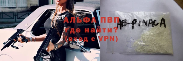 дистиллят марихуана Новокубанск
