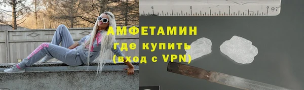 2c-b Новозыбков
