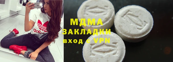 МДМА Нея