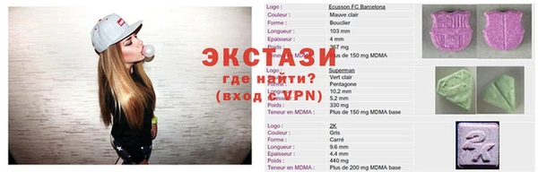 дистиллят марихуана Новокубанск