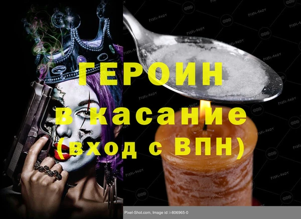 МДМА Нея