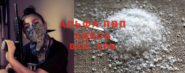 дистиллят марихуана Новокубанск