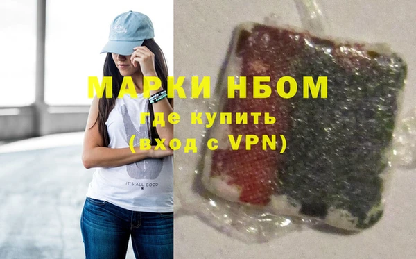дистиллят марихуана Гвардейск