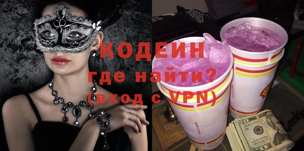 мефедрон мука Грязи