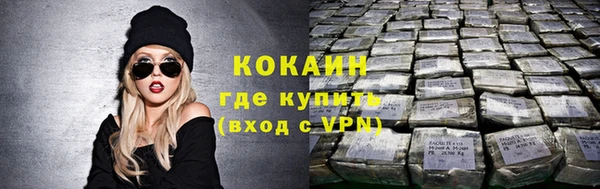 дистиллят марихуана Новокубанск
