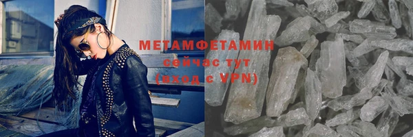 МДМА Нея