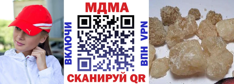 МДМА молли  где продают   Оханск 