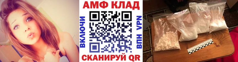 купить закладку  Оханск  гидра ссылки  МЕТАМФЕТАМИН Methamphetamine 