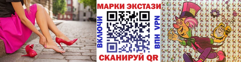закладки  Оханск  Марки 25I-NBOMe 1500мкг 