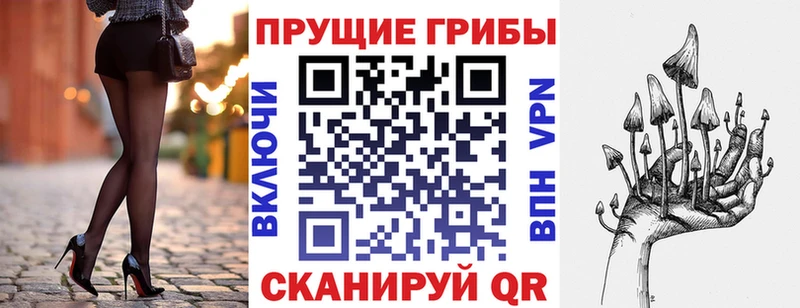 Галлюциногенные грибы MAGIC MUSHROOMS  купить  сайты  Оханск 